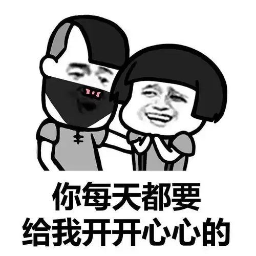 抖音最火头像图片打劫