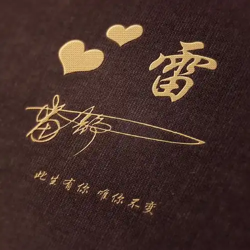  精选三十多张大气连笔签名头像微信头像,每张都有它的故事