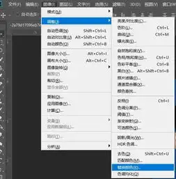  ps美图秀秀wordexcel多种方法教你更改证件照背景色尺寸