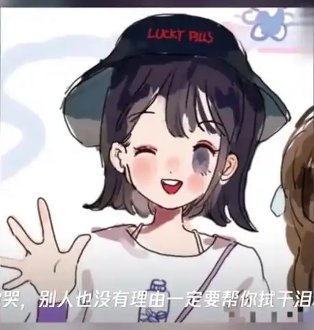  敲可爱闺蜜动漫头像,快和你的闺蜜换上吧