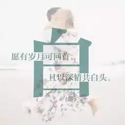 每个姓氏里,都有一句情话