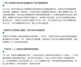  2018上海米其林指南发布,快来看看有哪些新餐厅上榜
