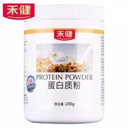  植物蛋白粉并非增肌专用,剪脂吃它也能嗖嗖瘦