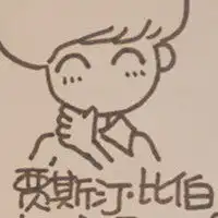 简约微笑头像qq