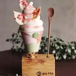  日本独一无二的绝品美食之都在排队吃的冰激凌