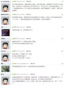  女孩相亲男方抢着买单,晚上却发来微信要求网友炸了