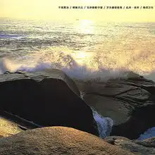  海南旅游三亚往返超值特色双岛5日游南苑往返sh