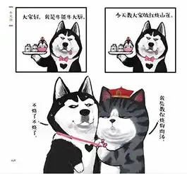  人气漫画家白茶携新书来穗,揭秘吾皇巴扎黑创作灵感