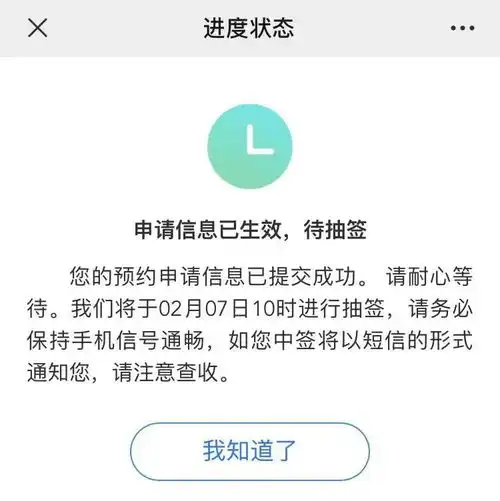  2021年深圳新年口罩预约指南时间流程