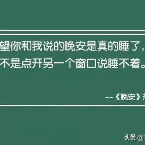  江奕唯美小清新网易云热评背景风景静物头像我要个性网