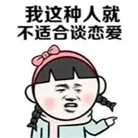 微信头像定制女士专用免