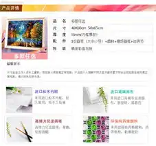  数字油画diy包邮特价客厅风景情侣结婚手绘油画装饰壁画4050任选