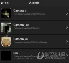  美图秀秀手机版怎么裁剪图片让图片尺寸随心所欲