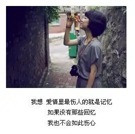  谁有好的签名档