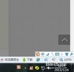  如何取消qq消息盒子
