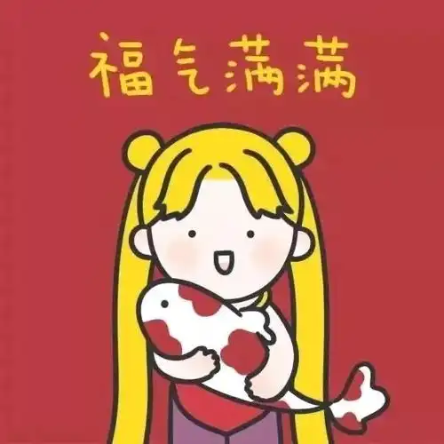  2020年最新的头像壁纸,换上好运一整年