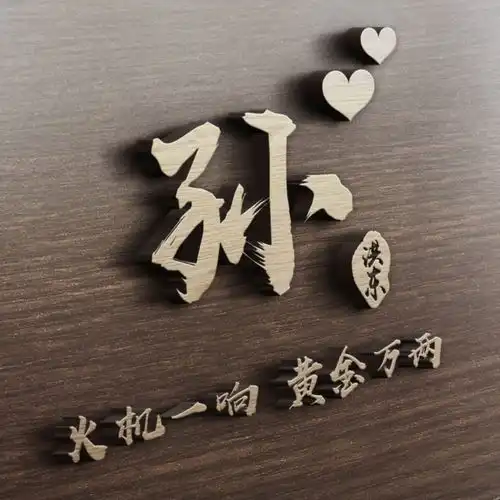  你的微信头像该换了,2021最新3d个性签名头像,哪个适合你