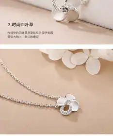  银时代s925纯银幸运四叶草项链女锁骨链韩国吊坠生日礼物送女朋友zmysdsz24约4g