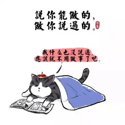  吾皇万岁万岁万万岁
