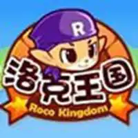  洛克王国头像大全微信头像图片大全
