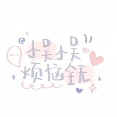 孙姓微信头像最新版吴姓