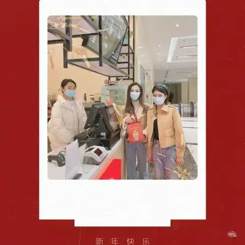  感谢一路有你请查收这份最甜最好看的自制松江年味主播陪你过大年