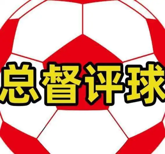  意甲战报冷热均衡小球居多亚平宁足坛烽火再燃