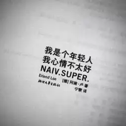 图片张字头像微信藏头诗