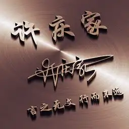  你有多久没换头像了,25张超好看的姓氏微信头像,赶紧领走