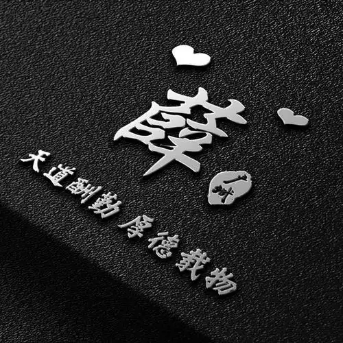  你改换个头像了,32张精品个性签名姓氏微信头像,赶紧领走吧
