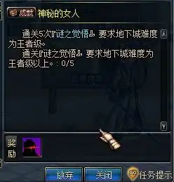 女人专用的微信头像dnf