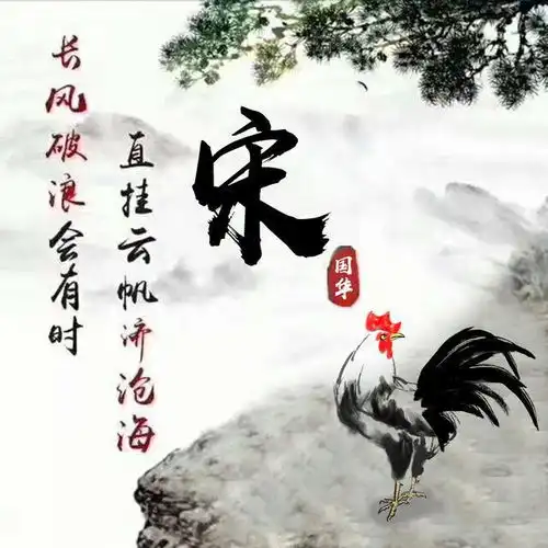  十二生肖百家姓签名头像,中国风水墨风格专属于你,喜欢请带走