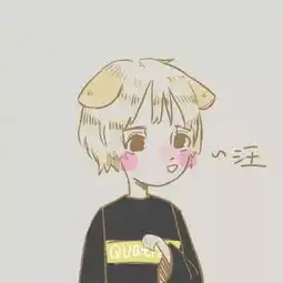  少年,我有一个情侣头像想和你一起用