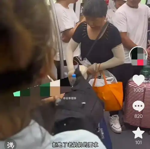  真解气年轻人没主动让座,老年人用伞多次敲打,坏人变老了吗