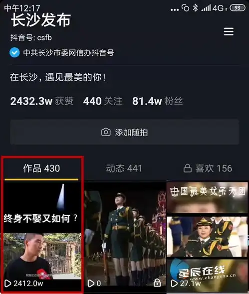  最帅舅舅一人打多份工为六岁外甥筹措医疗费