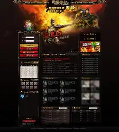  图片免费下载春秋战国素材春秋战国模板千图网