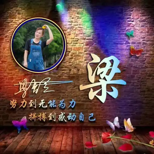  九月新款3d立体微信签名头像,高端大气上档次,喜欢就带走换上吧