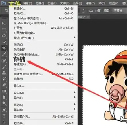 微信头像尺寸修改不裁剪