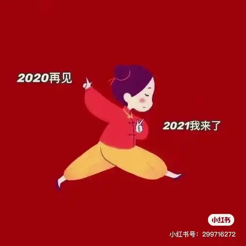  2021天蝎座的贵人原来是ta
