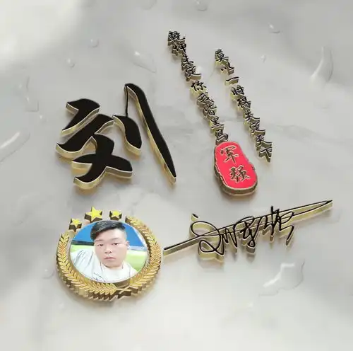  你该换头像了,32张特效3d微信头像姓名姓氏头像,有你要的