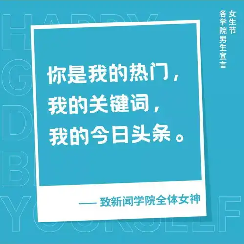  2021年女神节有哪些文艺不俗的文案