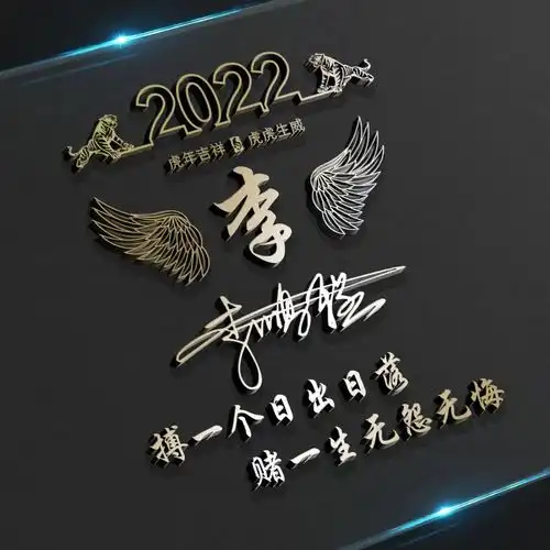  2022用自己的名字设计微信头像,36张3d精致商务签名头像,请查收
