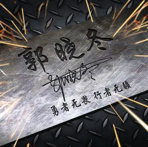  你的头像该换新了,四十六张高端质感签名头像,总有你喜欢的