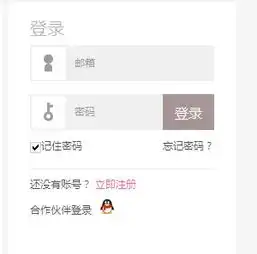  q友乐园,怎么发头像和皮肤了,还需要下载什么东西