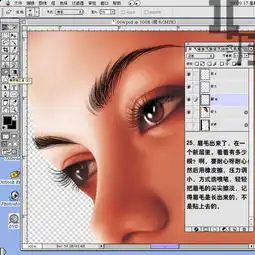  ps鼠绘摹仿真人美女教程
