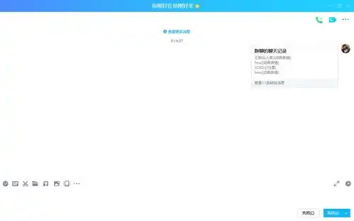  四个批量保存qq群聊天记录图片方法