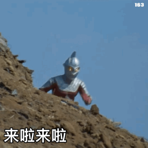  表情包可爱丨抖音表情包动图摇头0625期