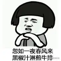  贱贱蘑菇头像微信头像图片大全