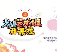  黄页88高清图片