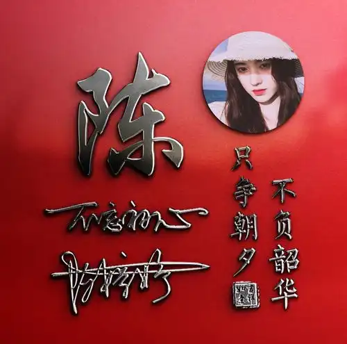  您的头像已做好,最新3d金属质感微信签名头像,不要错过